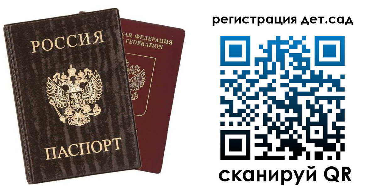 найти адрес прописки в Льгове