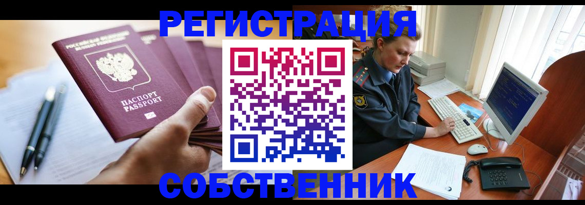 временная регистрация госуслуги в Льгове